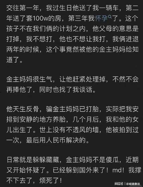 吃瓜主播娱乐是真的吗知乎  第1张 吃瓜主播娱乐是真的吗知乎  第1张