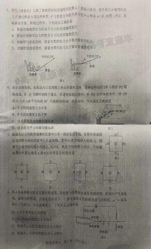 和平集市最新一期爆料是真的吗,真实性揭秘  第2张 和平集市最新一期爆料是真的吗,真实性揭秘  第2张