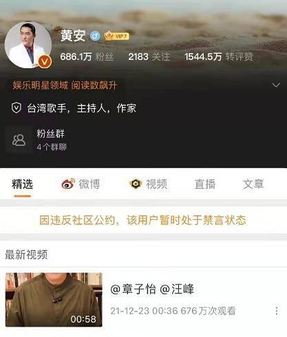 吃瓜群众最新爆料网站视频,吃瓜群众最新爆料网站视频幕后真相  第3张 吃瓜群众最新爆料网站视频,吃瓜群众最新爆料网站视频幕后真相  第3张