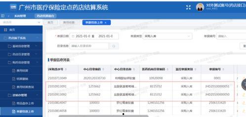 三点四卡池最新爆料陪跑,神秘陪跑者引热议,玩家热议新角色属性与背景故事  第1张 三点四卡池最新爆料陪跑,神秘陪跑者引热议,玩家热议新角色属性与背景故事  第1张