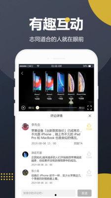 免费吃瓜app安卓下载,畅享海量资讯,轻松获取热门八卦  第2张 免费吃瓜app安卓下载,畅享海量资讯,轻松获取热门八卦  第2张