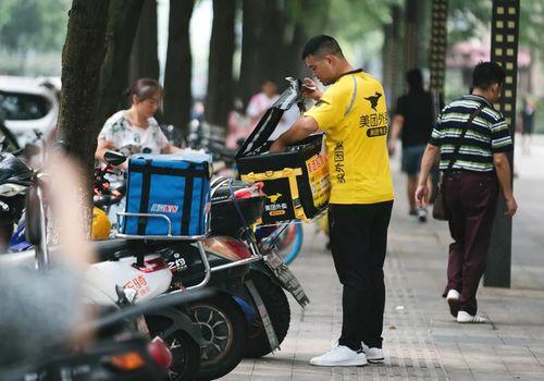 上城区外卖小哥爆料视频,揭秘外卖行业背后的辛酸与挑战  第3张 上城区外卖小哥爆料视频,揭秘外卖行业背后的辛酸与挑战  第3张