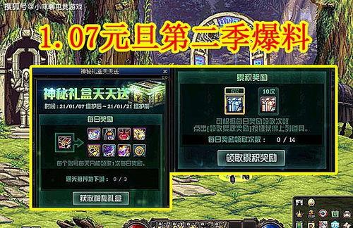 龙族第二季最新爆料,神秘势力崛起,命运之战一触即发!  第1张 龙族第二季最新爆料,神秘势力崛起,命运之战一触即发!  第1张