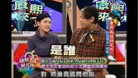 娱乐直播爆料是真的吗,真相揭秘,是真是假?  第1张 娱乐直播爆料是真的吗,真相揭秘,是真是假?  第1张