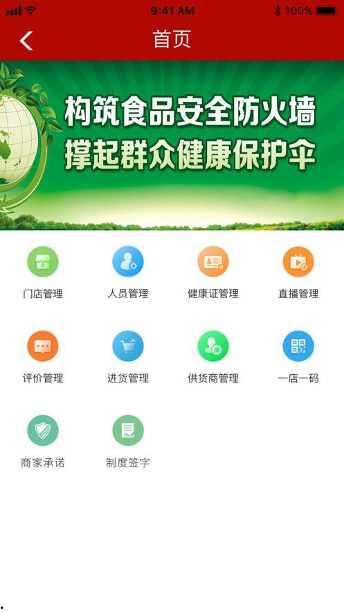 厨房视频爆料软件,视频爆料软件带你探秘美食背后的故事  第1张 厨房视频爆料软件,视频爆料软件带你探秘美食背后的故事  第1张