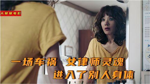 妻子小姐 在线观看,在线观看,情感纠葛中的爱情抉择  第2张 妻子小姐 在线观看,在线观看,情感纠葛中的爱情抉择  第2张