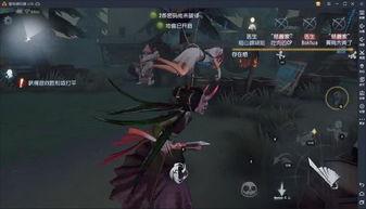 第五人格最新消息爆料官方,官方最新爆料揭秘,全新内容即将上线!  第3张 第五人格最新消息爆料官方,官方最新爆料揭秘,全新内容即将上线!  第3张