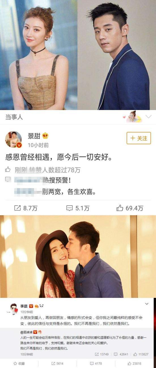 娱乐圈吃瓜网红事件真相,一场风波背后的真相  第2张 娱乐圈吃瓜网红事件真相,一场风波背后的真相  第2张