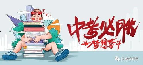 项城今日最新消息爆料,揭秘今日热点事件背后的真相  第1张 项城今日最新消息爆料,揭秘今日热点事件背后的真相  第1张