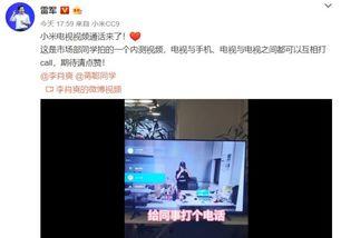 小米设计师爆料视频,设计师爆料视频深度解析  第1张 小米设计师爆料视频,设计师爆料视频深度解析  第1张