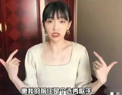 白宇鹏前女友爆料视频大全,揭秘娱乐圈背后的真相  第2张 白宇鹏前女友爆料视频大全,揭秘娱乐圈背后的真相  第2张