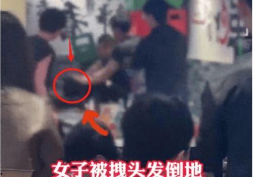 南康爆料打架视频播放,打架视频引发热议,真相究竟如何?  第3张 南康爆料打架视频播放,打架视频引发热议,真相究竟如何?  第3张