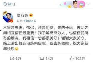 卓伟爆料璐璐视频,璐璐视频事件引发热议  第2张 卓伟爆料璐璐视频,璐璐视频事件引发热议  第2张