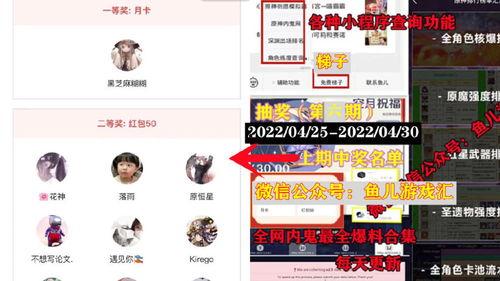 草神爆料视频网站下载,揭秘神秘内容,带你领略精彩瞬间  第1张 草神爆料视频网站下载,揭秘神秘内容,带你领略精彩瞬间  第1张