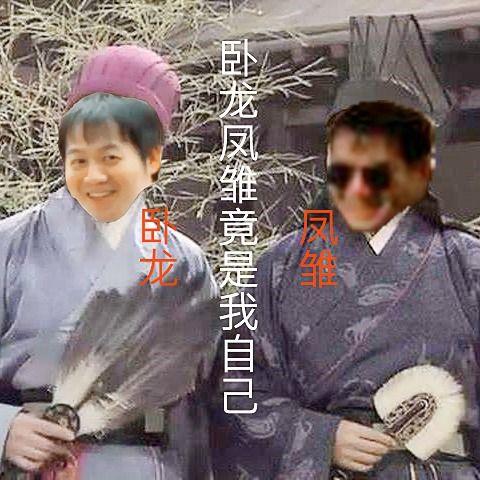 娱乐吃瓜酱卧龙凤雏,揭秘娱乐圈的神秘力量  第1张 娱乐吃瓜酱卧龙凤雏,揭秘娱乐圈的神秘力量  第1张